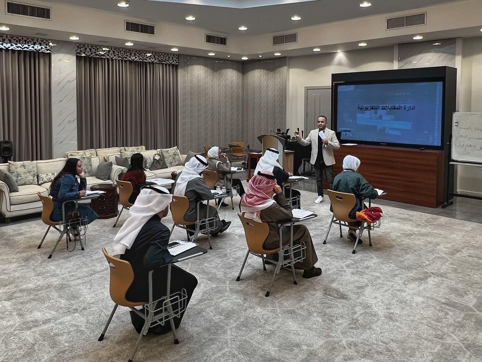 L'Académie au Koweït 