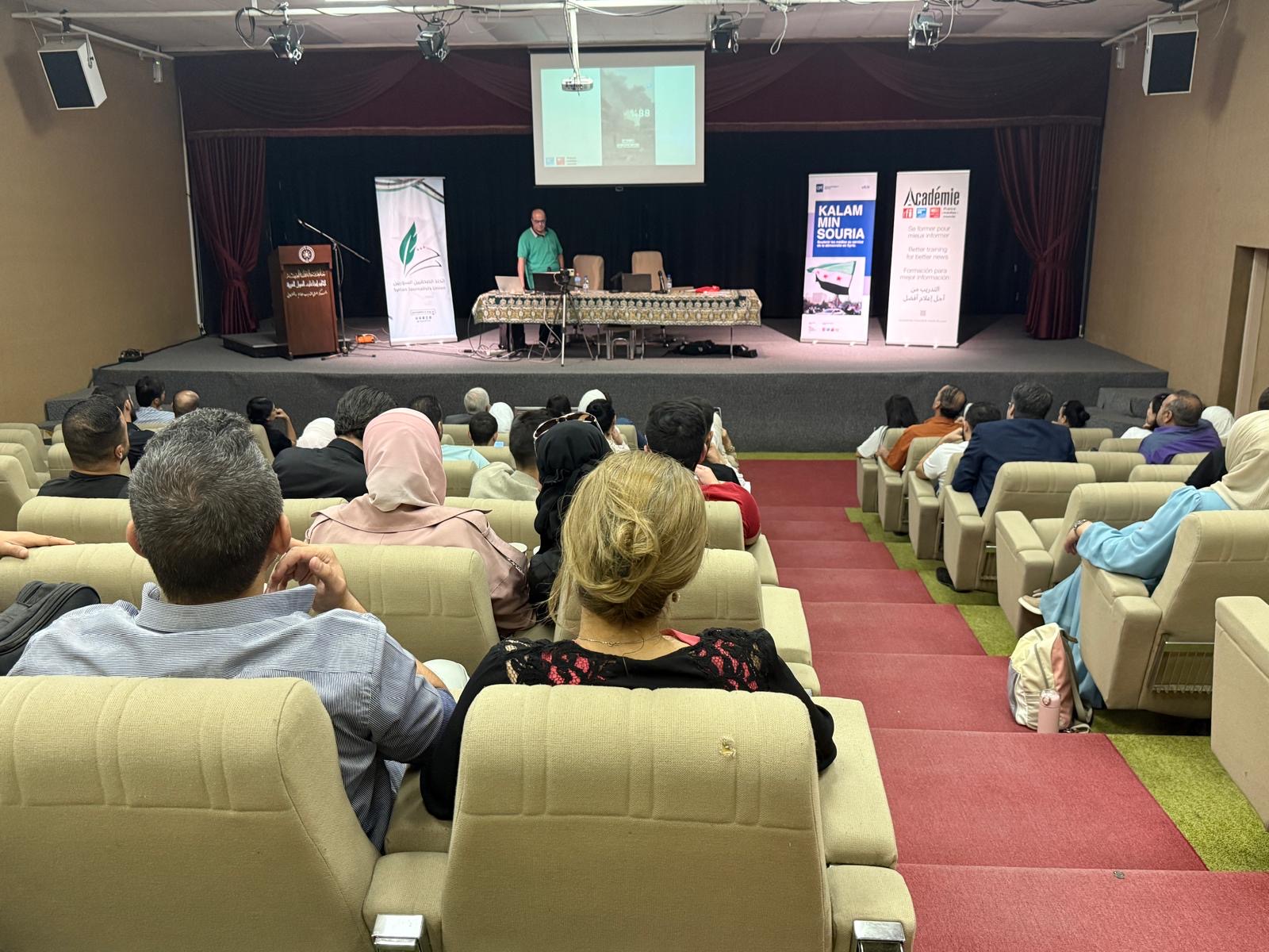 L’Académie en Syrie